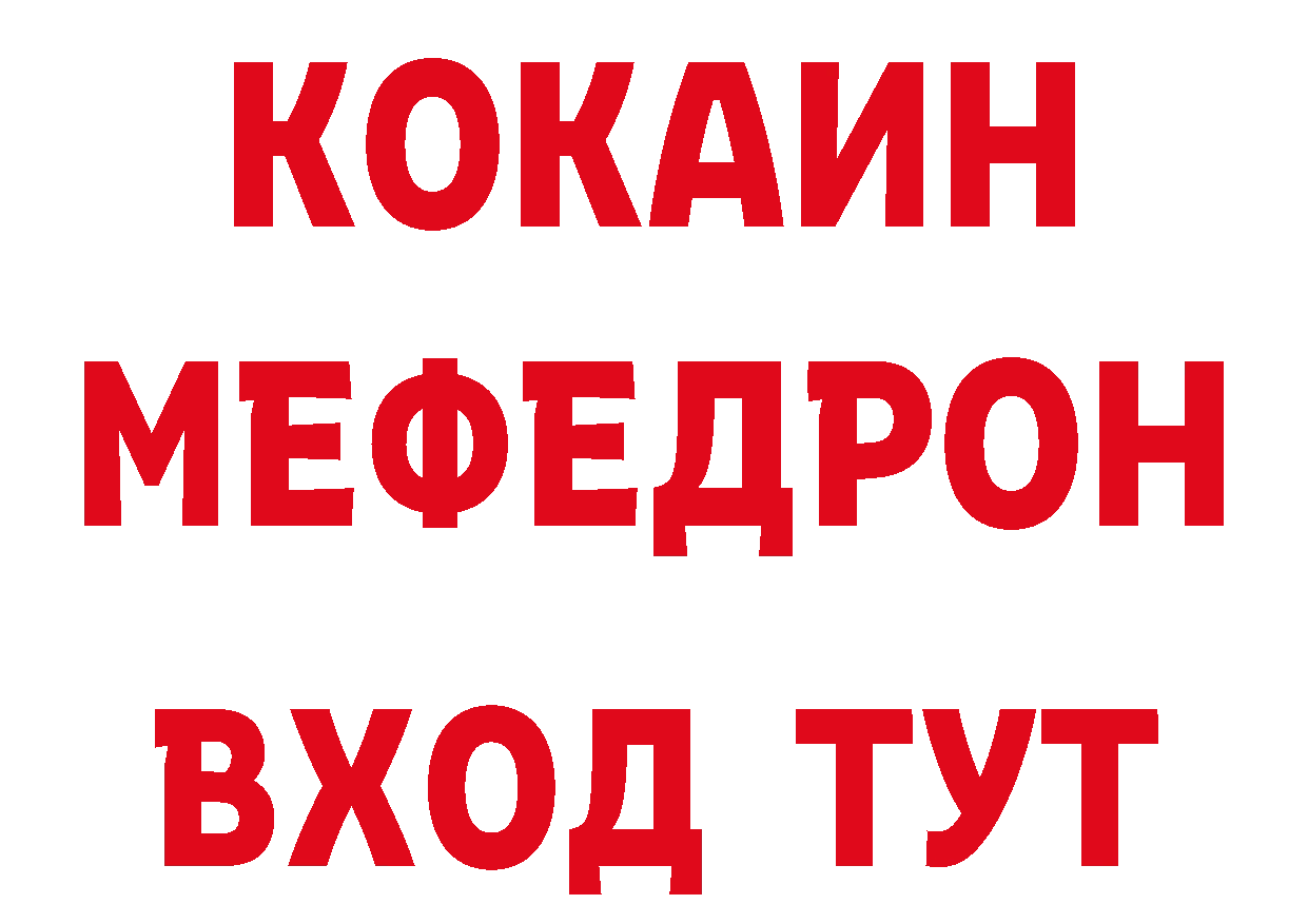 ГАШИШ Изолятор зеркало площадка ОМГ ОМГ Аша